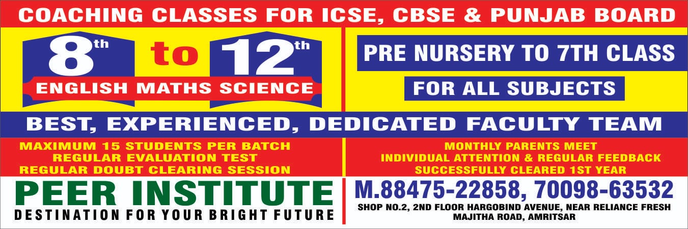 24110school Admission open for class 9th , 10th
or 11th and 12th in All streams